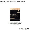 資生堂 マキアージュ ドラマティッククッションジェリー レフィル 01 明るめ〜やや明るめの色 14g 無香料 スポンジ付き ケース別売 ジェリー ファンデーション SPF50+ PA++++ SHISEIDO MAQUILLAGE 4909978136284 つや 毛穴カバー 透明感 毛穴レス 国内正規品