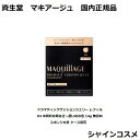 資生堂 マキアージュ ドラマティッククッションジェリー レフィル 03 中間的な明るさ〜濃いめの色 14g 無香料 スポンジ付き ケース別売 ジェリー ファンデーション SPF50+ PA++++ SHISEIDO MAQUILLAGE 4909978136307 つや 毛穴カバー 透明感 毛穴レス 国内正規品