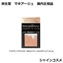 資生堂 マキアージュ ドラマティックアイカラー BE212 クリームミルクティ(パール) 1g 無香料 SHISEIDO MAQUILLAGE 4909978122232 高発色 アイシャドウ アイブロウ ノーズシャドウ 国内正規品 プチプラ