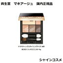 資生堂 マキアージュ ドラマティックスタイリングアイズ 本体 BE303 リッチカフェラテ 4g 無香料 SHISEIDO MAQUILLAGE 4901872065905 立体感 目もとを大きく見せる 国内正規品