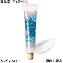 資生堂 マキアージュ スノービューティー ブライトニング ハンドクリーム A 2024 本体 40g 4909978200404 医薬部外品 薬用ハンドクリーム...