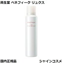 資生堂 ベネフィーク リュクス ホットムースウォッシュ 140g 本体 SHISEIDO BENEFIQUE 4909978124335 クレンジング 洗顔 メイク落とし 洗顔料 泡洗顔フォーム 洗顔フォーム 国内正規品 送料無料