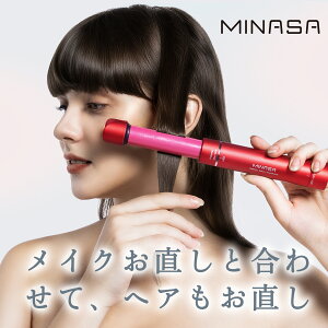 【伸縮型】 MINASA 旅行 2WAYヘアアイロン マイナスイオン ミニ 通勤 CARRY ROSE マイナスイオン 2WAYヘアアイロン ヘアアイロン 機内持ち込み 海外対応 携帯 カール 携帯用 2WAY 多機能 持ち運び コンパクト ホワイトデー ストレート 娘 プレゼント