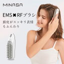 母の日 応援2,000円OFF★ MINASA 美顔器 