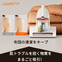 5日限定1,500円クーポン★uwant M100 ユワント 布団クリーナー 吸引力 布団掃除機 UV ランプ除菌 カビ取り クリーナー 猫 犬 花粉 梅雨 湿気 ダニ 温風 ハンディ ハウスダスト 清掃 ふとんクリーナー ユワン ペット 毛 取り 吸引機 を吸い取る マットレス 掃除機