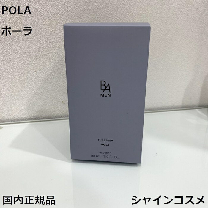 POLA ポーラ ギャラントムII B.A MEN ザ セラム 90mL 4953923337011 メンズ エッセンス 美容液 スキンケア エイジングケア エイジング 保湿 美肌 美容 メンズ 男性用 men man mens mans 国内正規品 送料無料