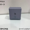 POLA ポーラ ギャラントムII B.A MEN ザ ソープ 100g 4953923337004 メンズ ウォッシュ 洗顔せっけん 洗顔石鹼 洗顔料 洗顔フォーム 石鹼 スキンケア エイジングケア エイジング 保湿 美肌 メンズ 男性用 mans mens man men 国内正規品