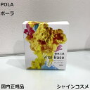 POLA ポーラ 健美三泉 バイタルベース レギュラー 60粒 4953923309155 1カ月 30日 健康食品 サプリメント ローヤルゼリー オシャグジタケ ネムノキ樹皮 高麗人参 国内正規品 送料無料