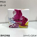 POLA ポーラ 健美三泉 サーキュリンクベース お徳用 180粒 4953923309186 3カ月 90日 健康食品 サプリメント 密花豆 ガジュツ リュウガン ヘム鉄 葉酸 国内正規品 送料無料