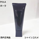 POLA ポーラ B.A ウォッシュ N 100g 4953923308059 BA 洗顔 洗顔料 洗顔フォーム クレンジング フェース クレンジングフォーム クレンジングクリーム B.A スキンケア エイジングケア エイジング 保湿 美肌 送料無料 国内正規品