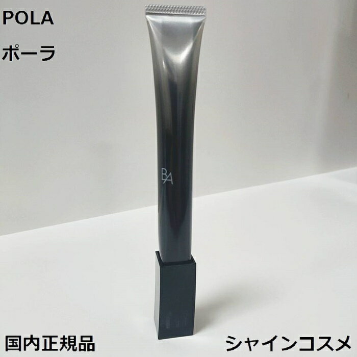 ポーラ POLA ポーラ B.A アイゾーンクリーム N 26g 4953923309636 BA 美容液 エッセンス クリーム アイクリーム アイ クリーム 目元ケア 目元 口元 眉間 小皺 改善 クリーム しわ改善クリーム シワ改善クリーム スキンケア エイジングケア 保湿 美肌 送料無料 国内正規品 TOP10