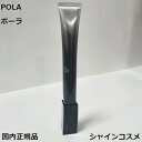 POLA ポーラ B.A アイゾーンクリーム N 26g 4953923309636 BA 美容液 エッセンス クリーム アイクリーム アイ クリーム 目元ケア...