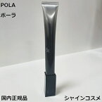 POLA ポーラ B.A アイゾーンクリーム N 26g 4953923309636 BA 美容液 エッセンス クリーム アイクリーム アイ クリーム 目元ケア 目元 口元 眉間 小皺 改善 クリーム しわ改善クリーム シワ改善クリーム スキンケア エイジングケア 保湿 美肌 送料無料 国内正規品 TOP10