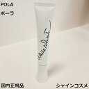 POLA ポーラ ホワイトショット SXS N 20g 4953923308950 スキンケア 美容液 エッセンス セラム 美白 BA 透明感 WSエッセンスSXS 国内正規品 送料無料