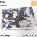 POLA ポーラ B.A パウダリィバームファンデーションM 10g N3 標準色 リフィル 4953923304945 SPF20 PA++ BA B.A. ベースメーク パウダリィバーム パウダーファンデーション パウダリーファンデーション パフ付き ケース別売 レフィル つめかえ 国内正規品 送料無料