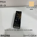 POLA ポーラ B.A リキッドファンデー