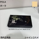 POLA ポーラ B.A パウダリィファンデーション 10g B3 リフィル 4953923308813 SPF25 PA++ BA B.A. ベースメイク メイクアップベース ファンデーション パウダーファンデーション パウダリーファンデーション パフ付き ケース別売 レフィル つめかえ 国内正規品 送料無料