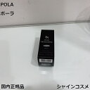 POLA ポーラ B.A セラム プリズルミナ 40mL 4953923304051 リフィル BA 美容液 エッセンス 美容 クリーム 美容クリーム エマルジョン エマルション レフィル 肌 皮膚 目元 鼻 顎 首 おでこ スキンケア エイジングケア エイジング 保湿 美肌 詰め替え つめかえ 国内正規品