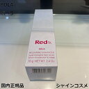 目もとエステ POLA ポーラ Red B.A ビギニングエンハンサー 70g 4953923306390 RED BA レッド 美肌 スキンケア マッサージ エッセンス 美容液 肌 皮膚 目元 鼻 顎 首 おでこ スキンケア エイジングケア エイジング 保湿 美肌 セラム 泡美容液 国内正規品 送料無料