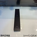 POLA ポーラ B.A カラーズ アイライナー ペンシル BK 本体 4953923306260 BA B.A. ポイントメーク アイライナー 専用シャープナー付き 国内正規品 送料無料