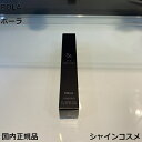 POLA ポーラ B.A カラーズ アイマスカラ 5.7g BK ブラック 本体 4953923308592 BA B.A. ポイントメーク マスカラ まつ毛 ...