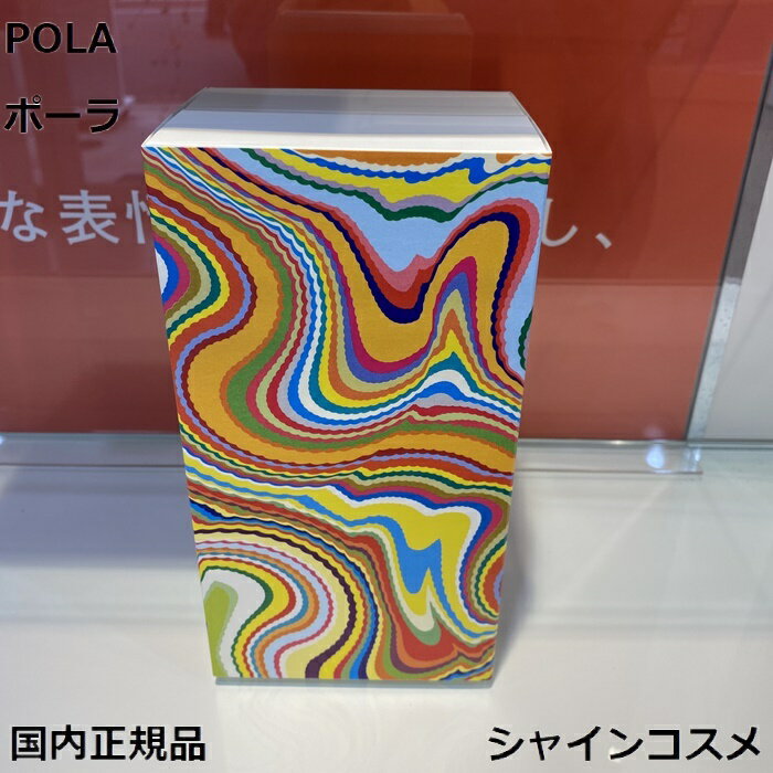 楽天シャインコスメPOLA ポーラ V リゾネイティック クリーム 50g 本体 4953923303795 セラム エッセンス 美容液 スキンケア 化粧品 Vクリーム BA B.A 国内正規品 送料無料