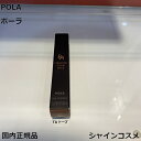 POLA ポーラ B.A カラーズ コレクティッド カラースティック アイカラー 2.1g TA トープ 0800 本体 4953923308004 BA B.A. ポイントメーク アイカラー アイシャドー アイシャドウ 無香料 国内正規品 送料無料