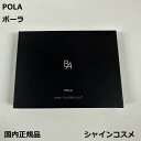 POLA ポーラ B.A クリーミィファンデーション パフ 4953923304389 BA 化粧用具 ベースメーク ファンデーション 付属品 国内正規品