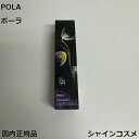 POLA ポーラ B.A 3D コンシーラー 12g 4953923310397 BA ベースメーク コンシーラー 01 ブライトアップベージュ 1番 一番 国...