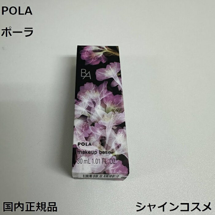 ポーラ 日焼け止め 数量限定 POLA ポーラ B.A デイセラム リキッド サクラピンク 30mL SPF40 PA+++ 4953923310427 BA ベースメイク 美容液 化粧下地 リキッドファンデーション ファンデーション クリーム セラム エッセンス 紫外線 ブロック UVカット 日焼け止め 国内正規品 送料無料