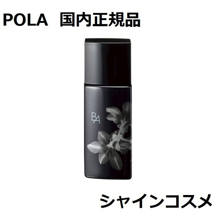 ポーラ 日焼け止め POLA ポーラ B.A デイセラム リキッド 30mL SPF40 PA+++ 4953923309322 BA ベースメイク 美容液 化粧下地 リキッドファンデーション ファンデーション クリーム セラム エッセンス 紫外線 ブロック UVカット 日焼け止め 国内正規品 送料無料