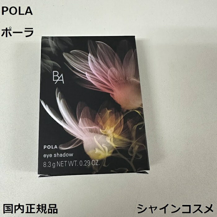 POLA ポーラ B.A 3Dオアシス アイカラー 03 8.3g 03 マーガレットブーケ 4953923310571 BA B.A. ポイントメーク アイカラー アイシャドー アイシャドウ 3番 三番 無香料 チップ ブラシ 付き 国内正規品 送料無料