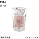 POLA ポーラ フォルム コンディショナー ふんわりタイプ 490mL リフィル 4953923339435 FORM CONDITIONER ヘアケア ヘアコンディショナー リンス レフィル 詰替え つめかえ 国内正規品 送料無料