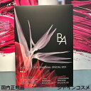 POLA ポーラ B.A ライト セレクター シーズナルスペシャルボックス 45g SPF50+ PA++++ 4514254313084 BA 日やけ止め U...