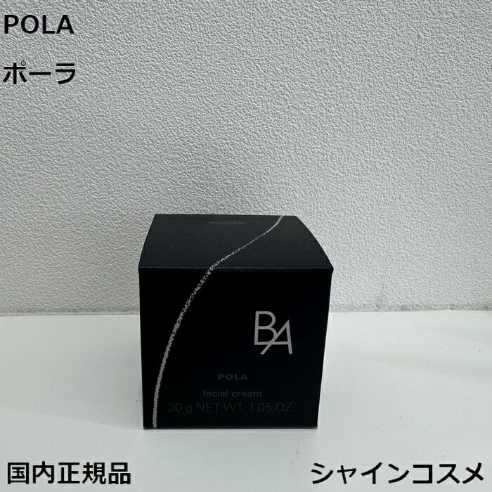 国内正規品 POLA ポーラ B.A クリーム 7 リフィル 30g つめかえ 詰替え レフィル セブン 4953923312407 BA エッセンス 美容液 ...