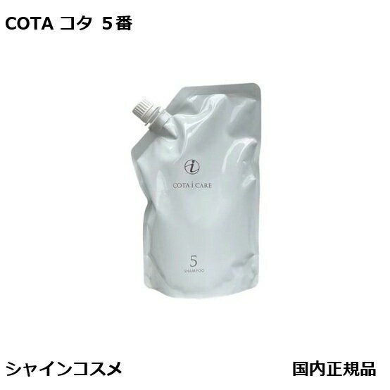 楽天市場】cota コタ アイケア シャンプー y 業務用 5lの通販 楽天市場】cota コタ アイケア シャンプー y 業務用 5lの通販