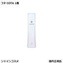 コタ アイ ケア シャンプー 1 300ml 本体 COTA アイケア 1番 一番 プレゼント ギフト ボトル Sサイズ 小 国内正規品 送料無料