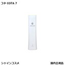 コタ アイ ケア シャンプー 7 300ml 本体 COTA アイケア 7番 七番 プレゼント ギフト ボトル Sサイズ 小 国内正規品 送料無料