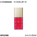 イイスタンダード ヘアオイル ダマスクローズ 50ml 本体 E STANDARD プレゼント ギフト ボトル 美容室 美容院 サロン 国内正規品 送料無料