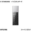 イイスタンダード ヘアセラム 120g 本体 E STANDARD プレゼント ギフト ボトル 美容室 美容院 サロン 国内正規品 送料無料