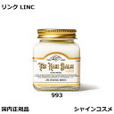 リンク オリジナル メーカーズ ヘアバーム 70g 993 ヘアワックス サロン専売 美容室専売 サロンケア LINC ORIGINAL MAKERS プレゼン...