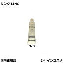 リンク オリジナル メーカーズ ヘアジェル マイティ 150g 928 美容室 スタイリング剤 サロン 専売品 サロンケア LINC ORIGINAL MAKE...