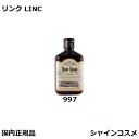 リンク オリジナル メーカーズ ヘアマスク 250ml 997 マスク パック 美容室 サロン 専売品 サロンケア LINC ORIGINAL MAKERS プレゼント ギフト 美容室 美容院 サロン 国内正規品 送料無料