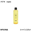 ナプラ N. エヌドット モイスチャー シア シャンプー 300ml napla SHEA SHAMPOO プレゼント ギフト ボトル 美容室 美容院 サロン 国内正規品 3980円~ 送料無料