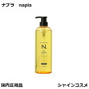 ナプラ N. エヌドット モイスチャー シア シャンプー 750ml napla SHEA SHAMPOO プレゼント ギフト ボトル 美容室 美容院 サロン 国内正規品 送料無料