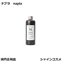 ナプラ N. エヌドット カラーシャンプー Be ベージュ 320mL napla カラーキープ N. COLOR SHAMPOO 天然由来 ヘアケア プレゼント ギフト ボトル 美容室 美容院 サロン 国内正規品 送料無料