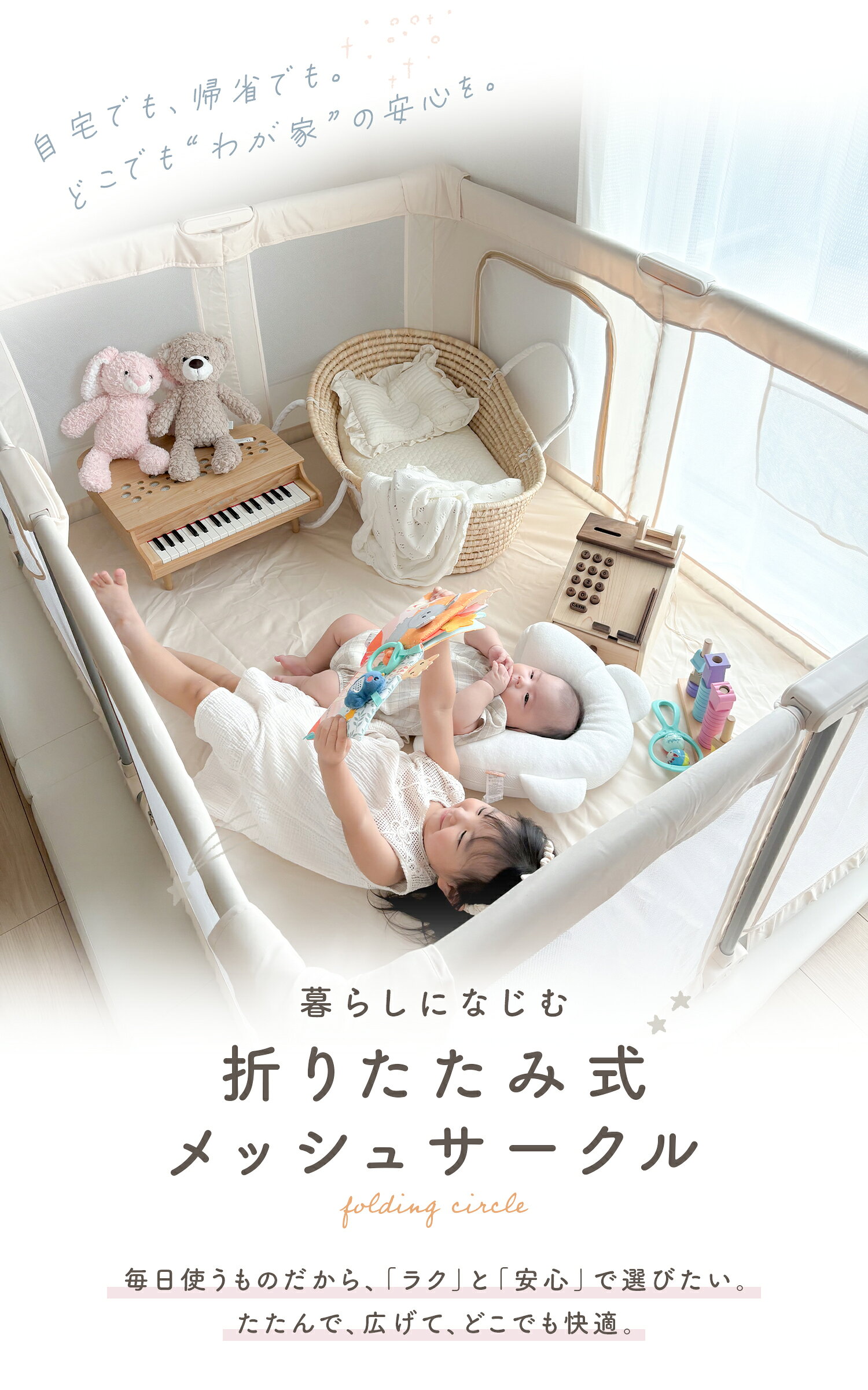 【国内検査済】ベビーサークル 折りたたみ メッシュ プレイヤード 小さめ 赤ちゃん...