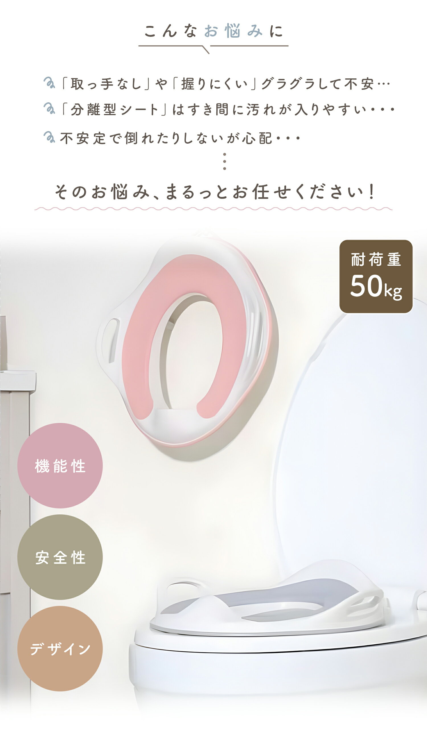 補助便座 おくだけ トイトレ 便座 おまる 子供 軽量 トイレ ト 補助 イトレ トイレトレーニング 幼児用便座トレーニング 訓練 子供用トイレ 子ども キッズ 幼児 簡単 飛び散り防止 壁掛け収納 幼児 女の子 男の子 赤ちゃん 3