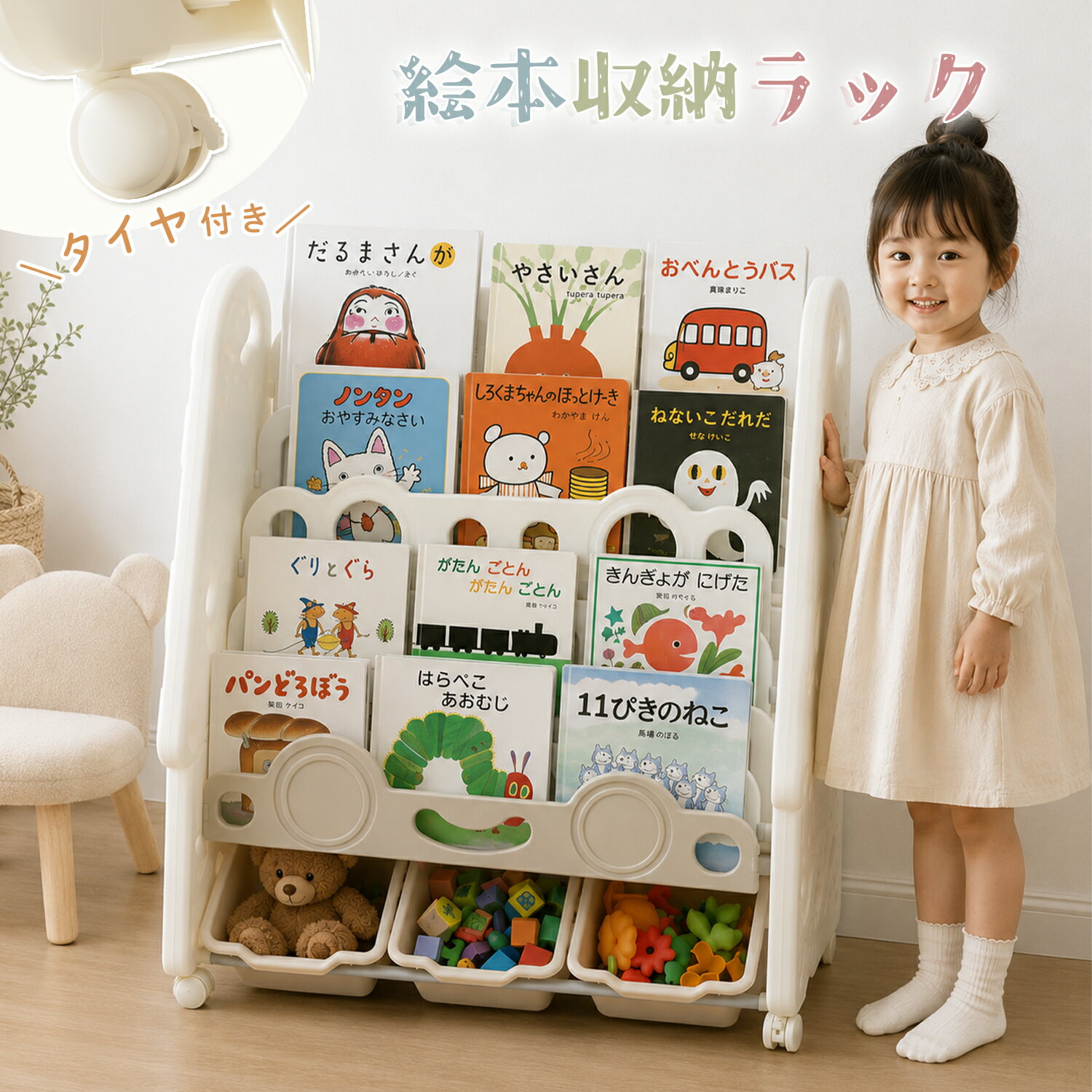 楽天市場】モンテッソーリ（子供部屋用インテリア・寝具・収納