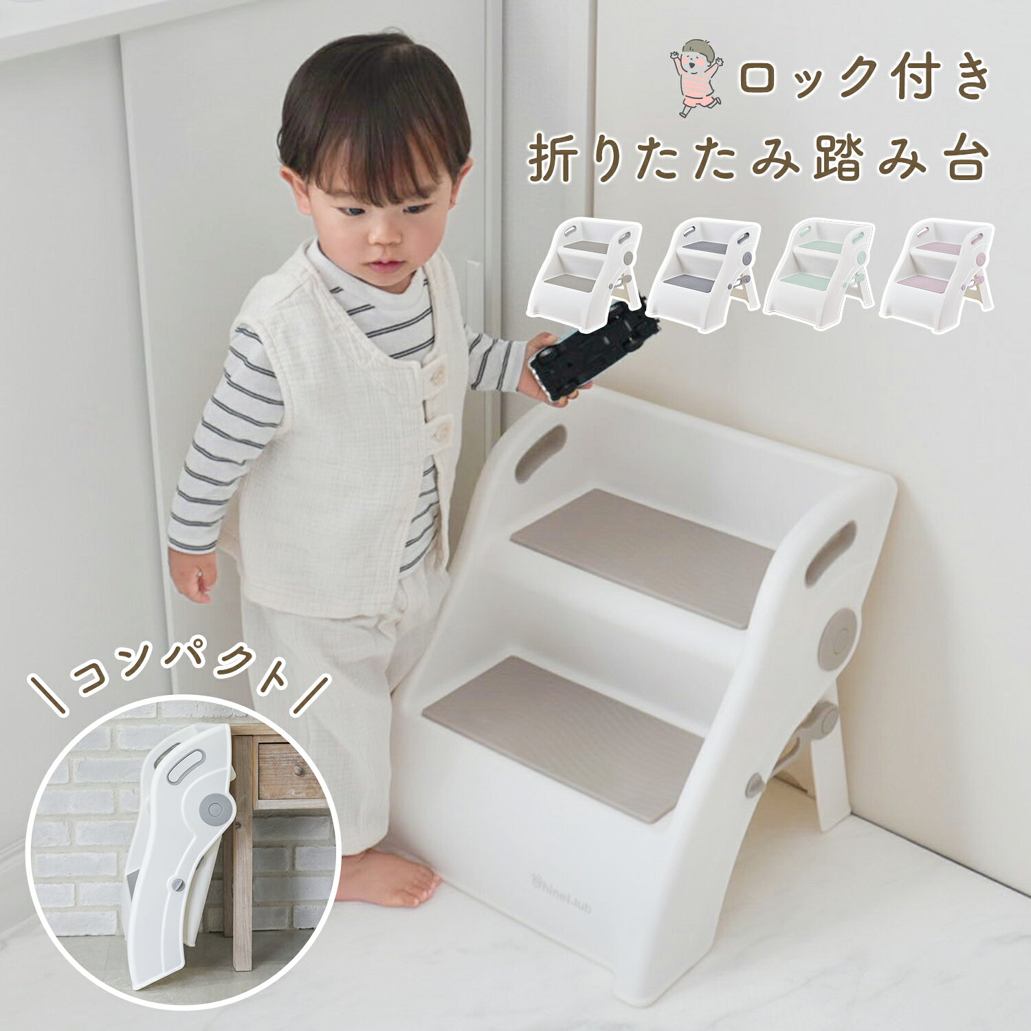 【完成品】踏み台 子供 折りたたみ 2段 洗面所 洗面台 手洗い キッチン 子ども こども 子ども用 キッズ ステップ 軽…
